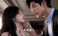 《季总，夫人又失忆跑路了（52集）》爆款短剧在线完整播放