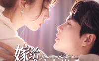《嫁给残疾大佬后被宠上天（85集）》全集短剧畅快观看