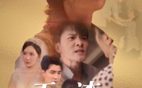 《天下渣男不是一般黑（42集）》高清短剧在线观看