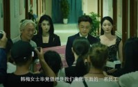 《制暴》犯罪题材短剧高清在线看