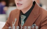 《龙啸（87集）》热血短剧全集播放
