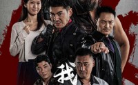 《我不做大哥好多年》（32集）怀旧短剧回忆看