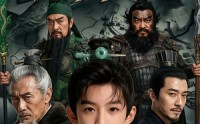 《三国，从西凉开始步步为营（60集）》短剧全集免费在线阅