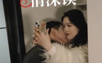 《回首情深误（52集）》短剧精彩片段不断线播放