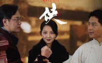 《盲侠（59集）》古装短剧全集一次看