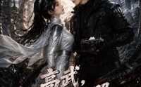 《高武，让你拍照你批发异能（88集）》必看短剧全集在线观瞧