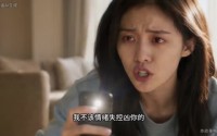 《暖阳般的救赎（21集）》优质短剧免费在线播