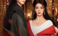 《女帝权倾，清冷世子他独宠为妃（77集）》短剧全集免费在线点播