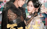 《再不为妻（60集）》高清短剧完整版免费看