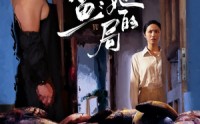 《悬鱼：她的局（56集）》短剧全集高清在线赏