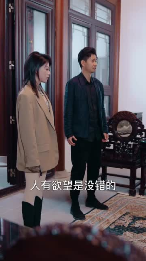 跨国追杀（71集）短剧分享剧集