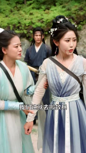 一朝顿悟我成了剑仙大佬（60集）经典老剧免费看