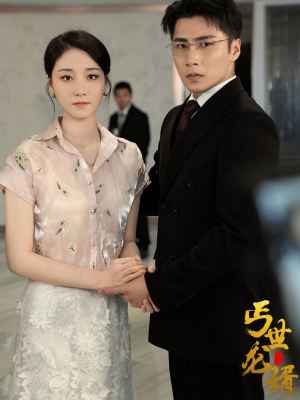 丐世龙婿（80集）免费看短剧全集