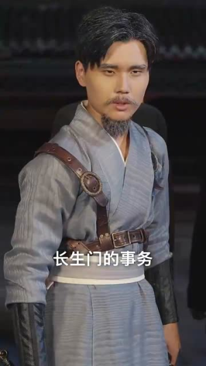 庶子无敌（41集）短剧推荐更新中