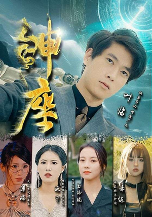 神座（87集）一口气看完全集