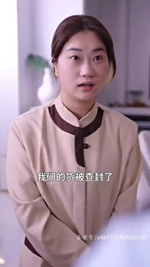 无双神婿（93集）精彩短剧下载
