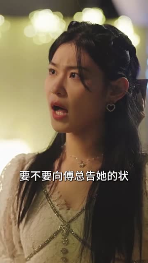 怒火千金（100集）全集免费观看