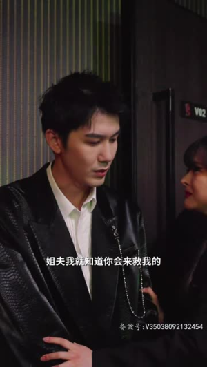 王的盛宴（85集）短剧追不停