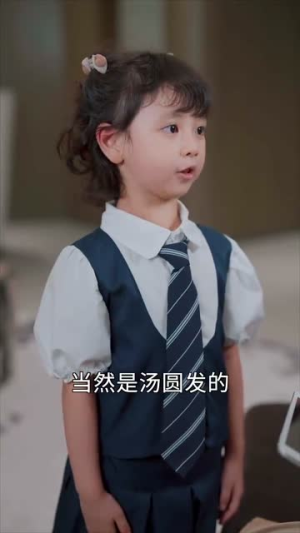 三宝时代（73集）集免费看短剧