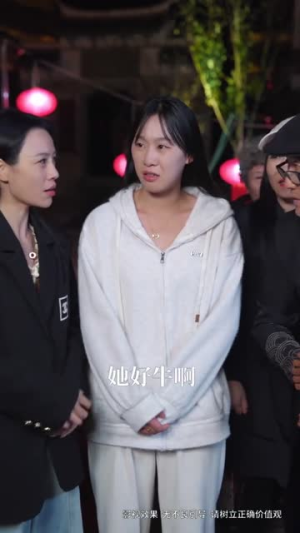 三个女儿把老爸宠上天（42集）短剧解说热门
