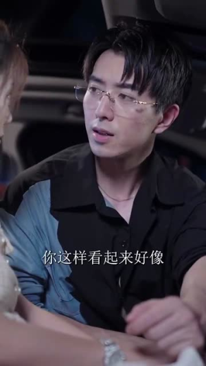 四个大佬心尖宠（81集）爆款热门短剧