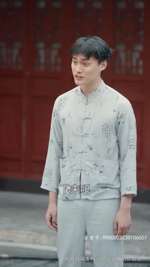 大夏武魂（84集）爆款短剧追不停