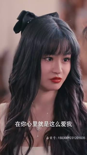 腹黑女秘（79集）精彩短剧后续
