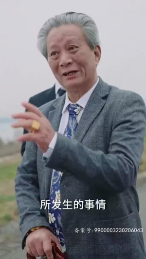 放弃我，抱紧我（60集）短剧分享剧集