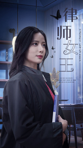 律师女王（70集）在线看