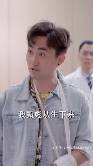 姜还是老的辣（70集）免费观看就是爽