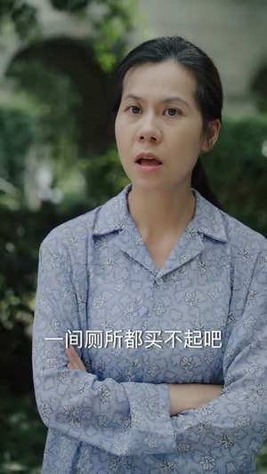 送她一朵小红花（30集）在线看