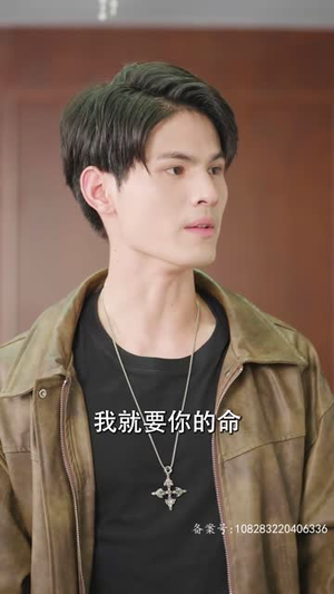 无间神君（85集）哪个网站可以看