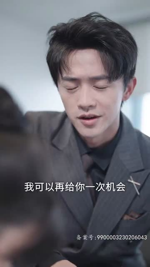 消失的星星（89集）红果免费看短剧