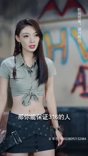 热血女侠（78集）最新短剧抢先看