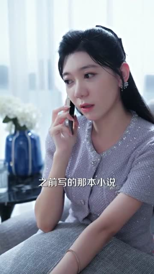 予她半城（100集）短剧排行榜