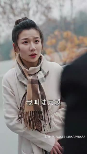 假如爱情有时差（87集）小短剧抢先看