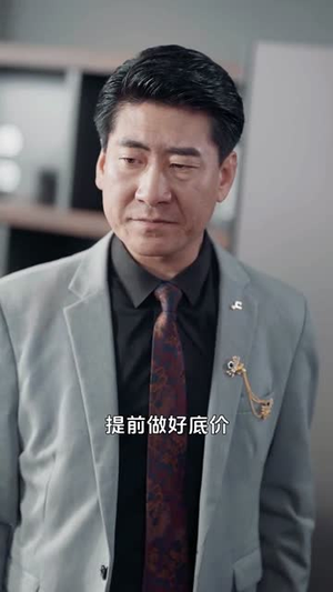 如果爱有天意（90集）在线看免费版