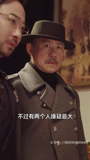 我的父亲风华绝代（100集）短剧在哪里看