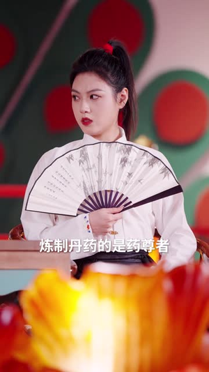 新：傲世医仙（90集）追短剧太上头了