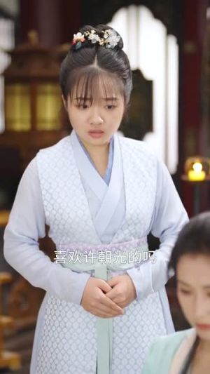 重生公主美又飒（34集）演的怎么样