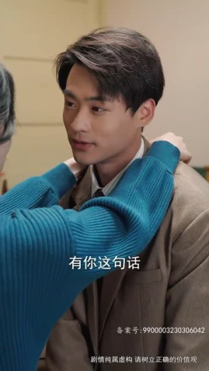 热辣滚烫的1984（92集）免费观看完整版