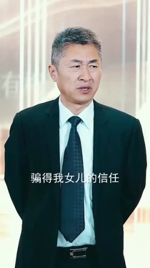 人中之龙（81集）新短剧推荐