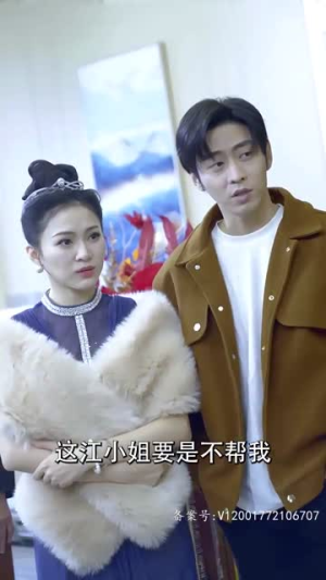 天降神医（98集）短剧中追到爽
