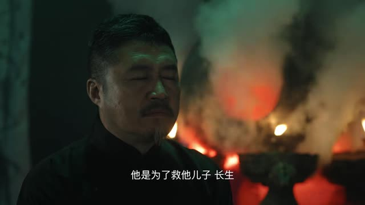 九叔传说（24集）免费短剧合集