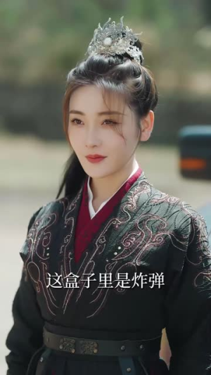 大周皇太子（91集）一口气追完全集