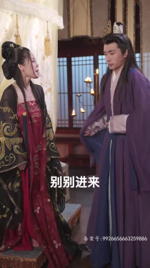 绝世枭雄（81集）免费观看全集