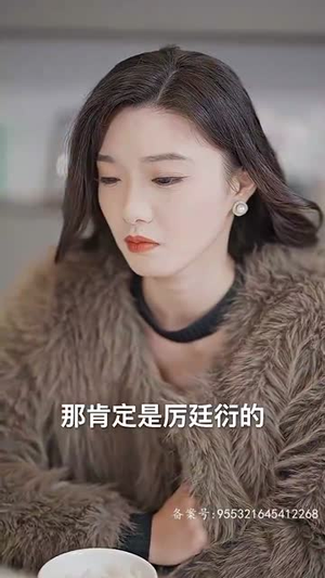 历总，江秘书她离职了（87集）最新热门短剧