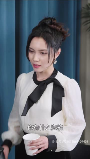 实习甜妻闹翻天（77集）UC网盘在线看