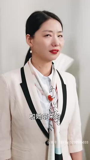 余生予你情深（78集）去哪里看