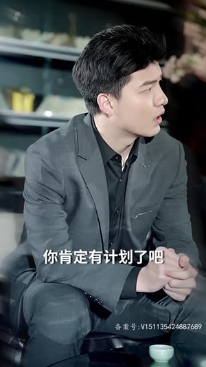 饼总逆袭（100集）女主角是谁